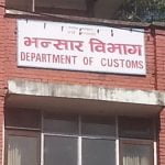 वैदेशिक रोजगारीबाट फर्किँदा थप मोबाइल ल्याउन पाउने व्यवस्था लागू, भन्सार घोषणा गर्नुपर्ने