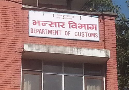 वैदेशिक रोजगारीबाट फर्किँदा थप मोबाइल ल्याउन पाउने व्यवस्था लागू, भन्सार घोषणा गर्नुपर्ने