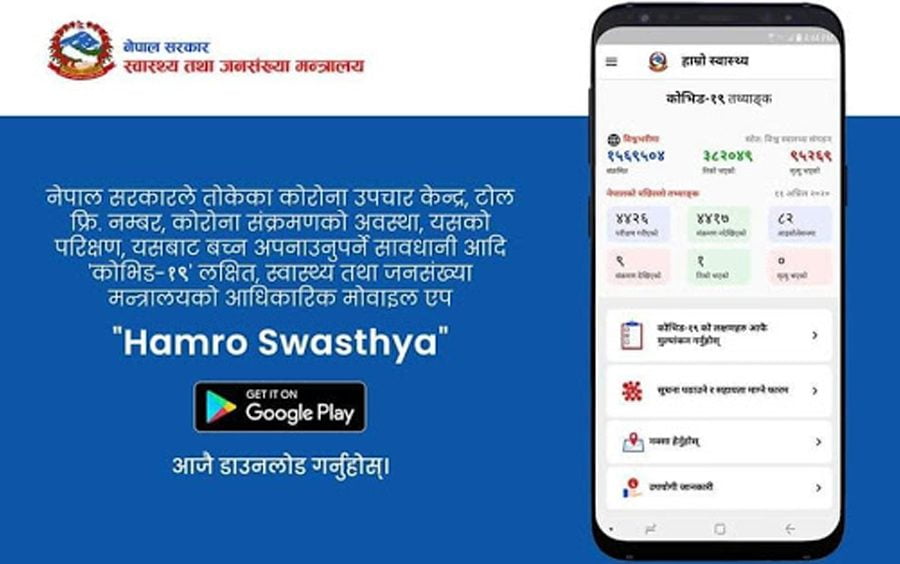 कोभिड-१९ लक्षित डाटा पोर्टल संचालनमा, तथ्यांकहरु सर्वसाधारणको पहूँचमा लैजाँदै सरकार