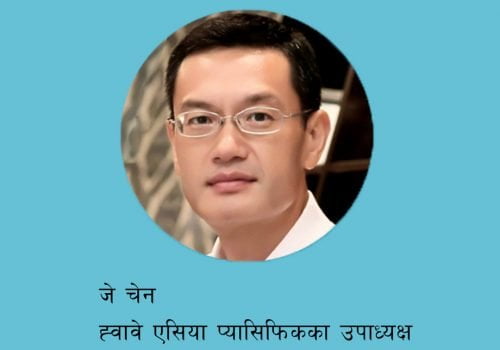 कोभिड पश्चातको युगमा एसिया प्यासिफिक क्षेत्र प्राबिधिक सिप अभावको सामना गर्दै