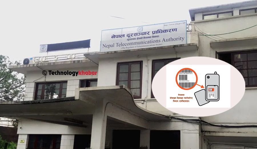 एमडिएमएसको पहिलो लटको उपकरणहरु आईपुग्यो, सूचना प्रविधि केन्द्रबाट संचालन गर्ने तयारी