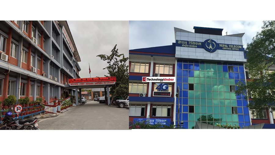 नेपाल टेलिकमलाई १८०० मेगाहर्ज ब्याण्डमा बाँकी ५ मेगाहर्ज फ्रिक्वेन्सी, शर्त तोकियो