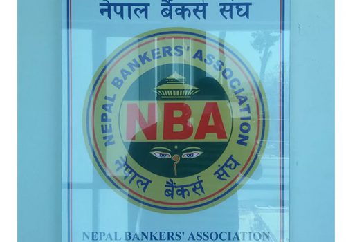 घरबाटै अनलाइन बैंकिङ्ग कारोवार गर्न नेपाल बैंकर्स संघको अनुरोध