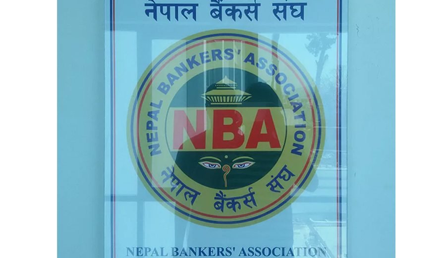 घरबाटै अनलाइन बैंकिङ्ग कारोवार गर्न नेपाल बैंकर्स संघको अनुरोध