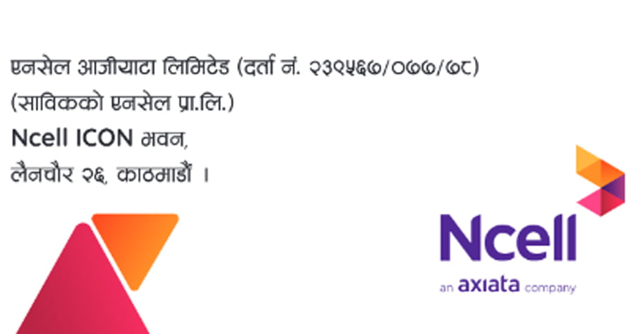 Private company Ncell has now become a public company, even changing its name
