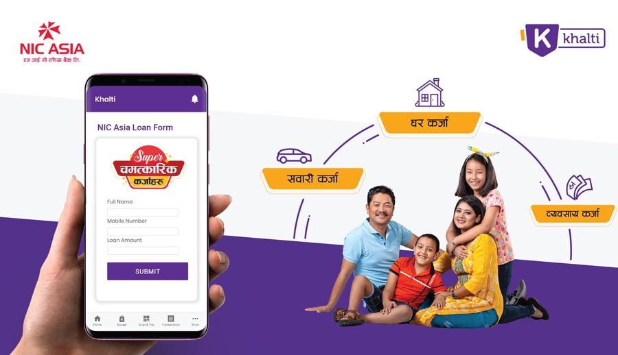 खल्ती डिजिटल वालेटबाट एनआइसी एशियाको बैंक ऋणका लागि आवेदन दिन सकिने