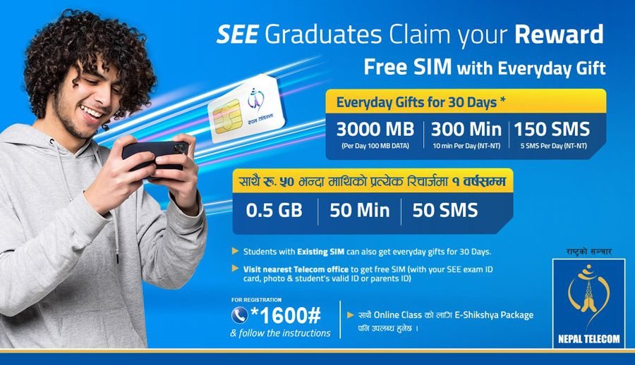 एसईई विद्यार्थीहरुका लागि नेपाल टेलिकमको गिफ्टसहितको सिम कार्ड दिने अफर