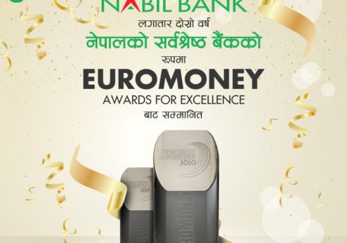 नबिल बैंक दोस्रो पटक पनि यूरोमनीद्धारा ‘नेपालको उत्कृष्ट बैंक’ घोषित
