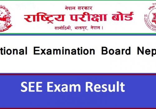 नेपाल टेलिकमको सेवा प्रयोग गरी एसईई परीक्षाको नतिजा प्राप्त गर्न सकिने