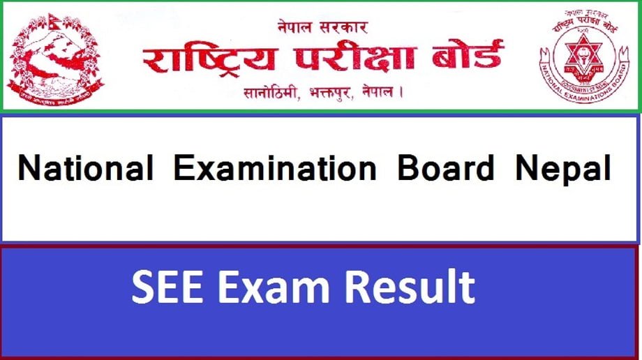 राष्ट्रिय परीक्षा बोर्डद्वारा एसईईको नतिजा सार्वजनिक, यसरी थाहा पाउनुस् नतिजा वेबसाइट वा फोनबाटै