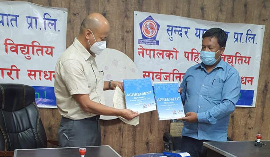 सुन्दर यातायातका गाडीहरुमा क्यास लेस भाडा तिर्न मिल्ने स्मार्ट कार्ड सेवा