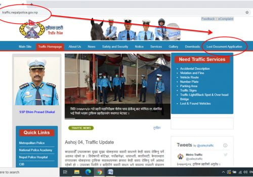 हराएको लाईसेन्सको सिफारिस अनलाईनबाटै लिन सकिने, यसरी लिनुस् अनलाइन सेवा