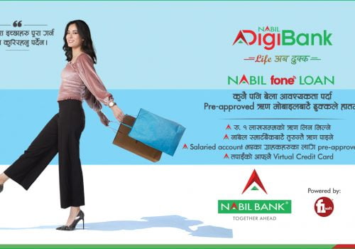 नबिल बैंकको ऋण अब मोबाइल फोनबाटै लिन सकिने, शुरु भयो ‘नबिल फोन लोन’ सुविधा