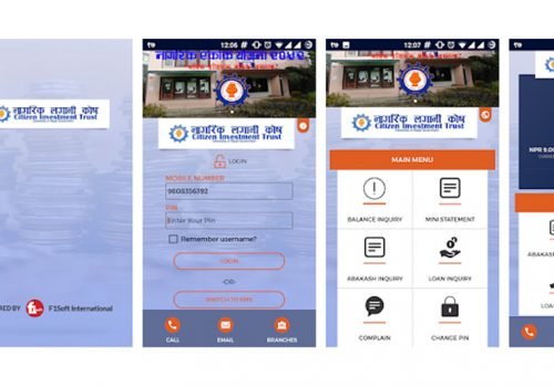 नागरिक लगानी कोषको मोबाइल एपमा समस्या, कोर सफ्टवेयर र मोबाइल एप इन्टिग्रेसन गरिँदै
