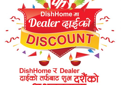 डिशहोमको दशैंमा डवल धमाका, हरेक साता २ जनालाई एक/एक लाख नगद उपहार