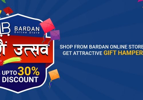 बरदान अनलाइन स्टोरको दशैं उत्सव, उपहारमा खसी र रिसोर्टको प्याकेज