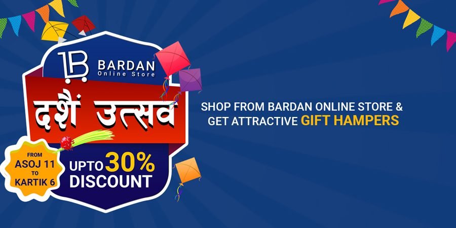 बरदान अनलाइन स्टोरको दशैं उत्सव, उपहारमा खसी र रिसोर्टको प्याकेज