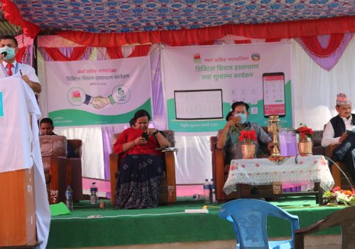 स्मार्ट वालिङ डिजिटल सिस्टमको शुभारम्भ, वडाका सबै सिफारिसहरु डिजिटल सिस्टमबाटै हुने