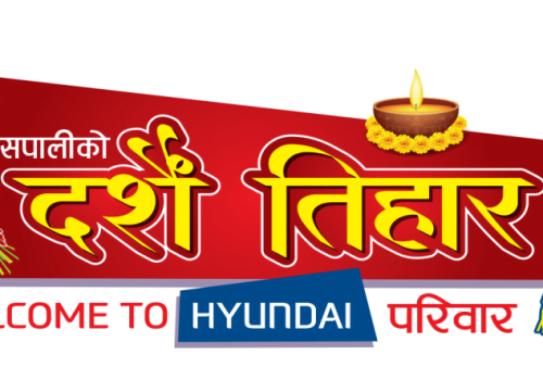 हुन्डाइको दशैं तिहार योजना