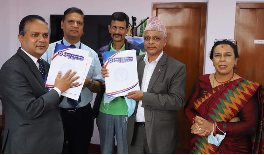 नेपाल बैंक लिमिटेड र चाँगुनारायण नगरपालिका बिच सम्झौता