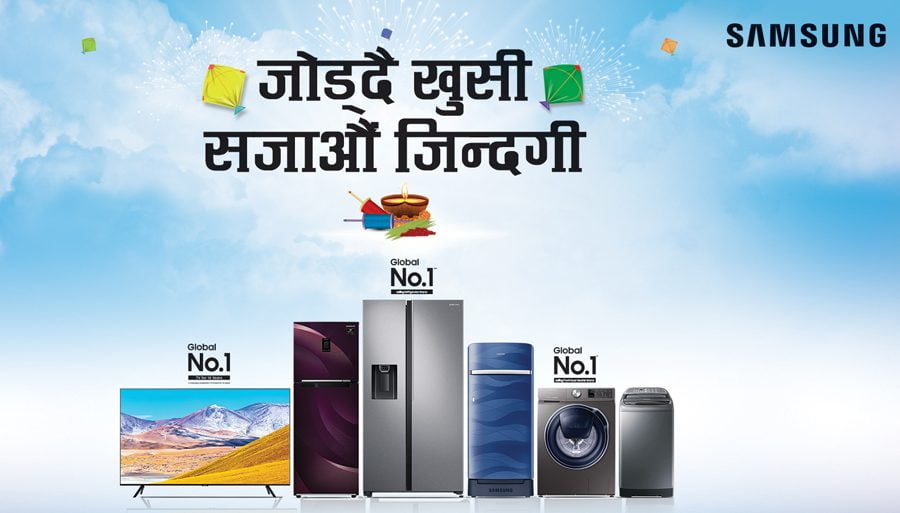 सामसङको ‘जोड्दै खुसी, सजाऔं जिन्दगी’ अफर, इलेक्ट्रोनिक्स उत्पादनमा ३५ प्रतिशतसम्मको छुट