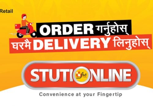 स्तुति मेरो मार्टको अनलाइन सेवा शुरु, काठमाडौं उपत्यकाभित्र सामान डेलिभरी गर्ने