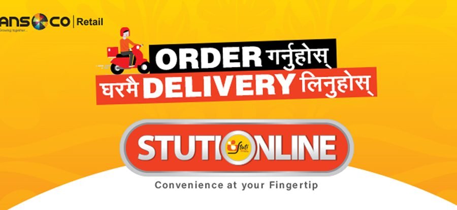 स्तुति मेरो मार्टको अनलाइन सेवा शुरु, काठमाडौं उपत्यकाभित्र सामान डेलिभरी गर्ने