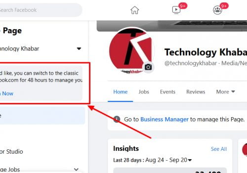 फेसबुकको नयाँ डिजाइन मनपरेन् ? त्यसोभए यसरी जानुस क्लासिक फेसबुकमा ४८ घण्टासम्म