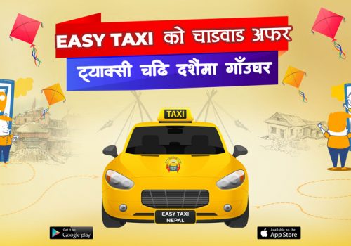 इजी ट्याक्सी नेपाल एपमार्फत दशैंमा घरजानका लागि ट्याक्सी बुकिङ्ग खुल्यो