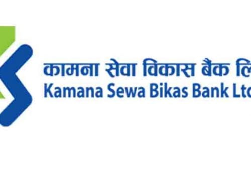 कामना सेवा विकास बैंकको ‘सोसल मिडिया बैंकिङ प्लेटफर्म’, यी सेवा अब घरबाटै पाइने
