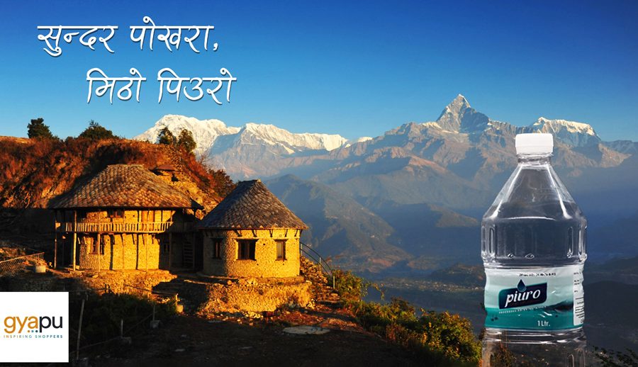 पोख्रेली पानी पिउरोको काठमाडौंमा डिजिटल प्रोडक्ट लन्च