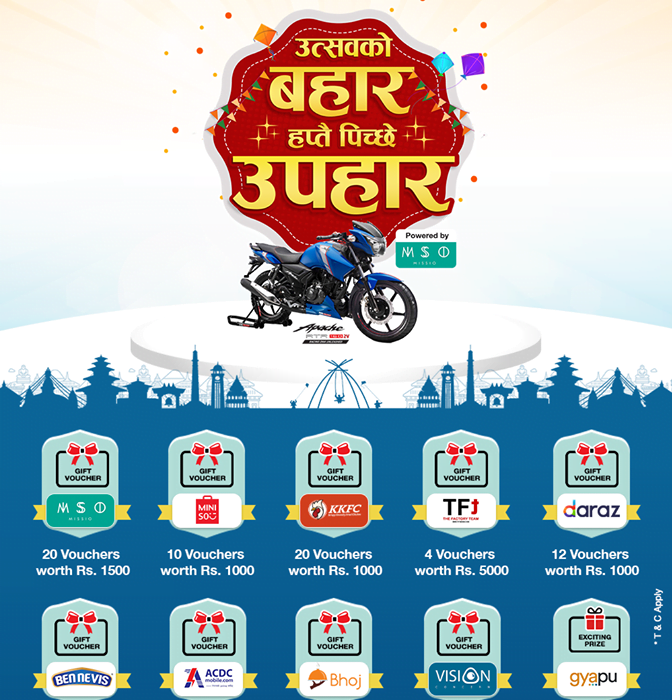 इसेवाको ‘उत्सवको बहार, हप्तै पिच्छे उपहार’ योजना सार्बजनिक