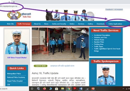 एक महिनामै २५ सय सेवाग्राहीले लिए ट्राफिक प्रहरीको अनलाईन सेवा