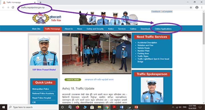 एक महिनामै २५ सय सेवाग्राहीले लिए ट्राफिक प्रहरीको अनलाईन सेवा