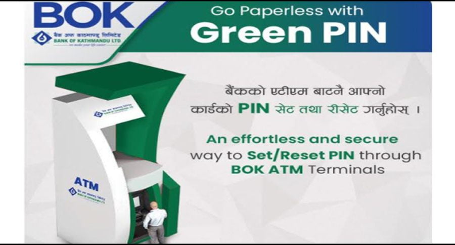 बैंक अफ काठमाण्डूले एटिएम कार्डको लागि शुरु गर्यो ग्रिन पिन सुबिधा