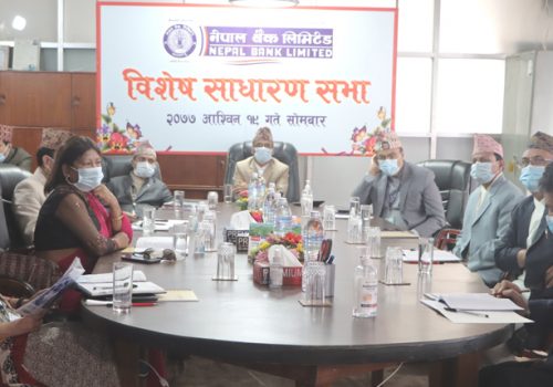 नेपाल बैंकको विशेष साधारण सभा सम्पन्न
