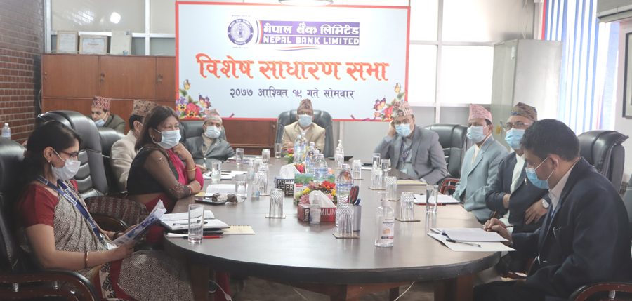 नेपाल बैंकको विशेष साधारण सभा सम्पन्न