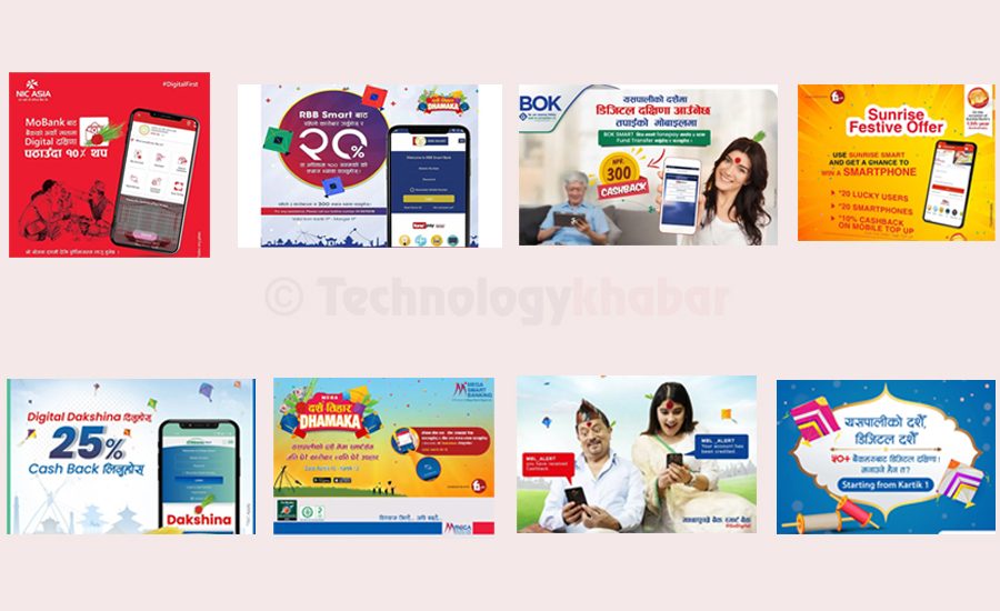 बैंकहरुको ‘डिजिटल दक्षिणा’ अभियान, हेर्नुस् कुन बैंकको अफर र सुबिधामा के-के पाईन्छन्