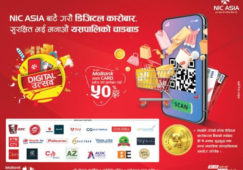 एनआईसी एशिया बैंकले ल्यायो ‘डिजिटल उत्सव’ योजना, ५० प्रतिशतसम्म नगद छुट तथा क्यासब्याक