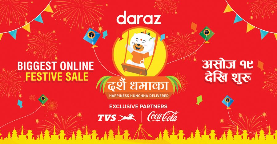 दराजको दशैं धमाका योजना, बम्पर उपहारमा टिभीएस अपाचे आरटीआर १६० पाईने