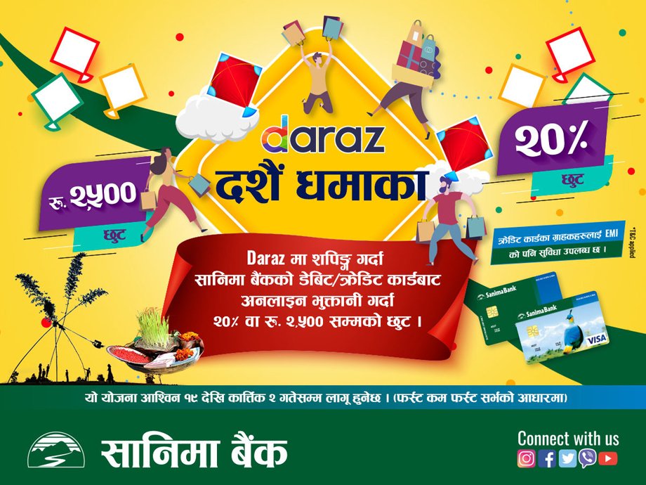 Sanima Bank offers Dashain Dhamaka Campaign on the occasion of Dashain