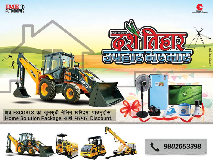 एस्कर्ट दशैं तिहार उपहार भरमार अफर