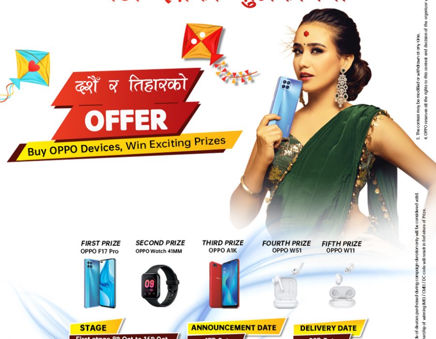 ओपोद्वारा ‘दशैँ र तिहारको अफर’ एसएमएस क्याम्पेन २०२०को घोषणा
