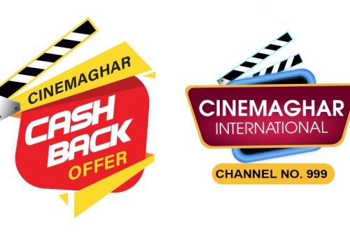 डिशहोमले ल्यायो क्यास ब्याक अफर