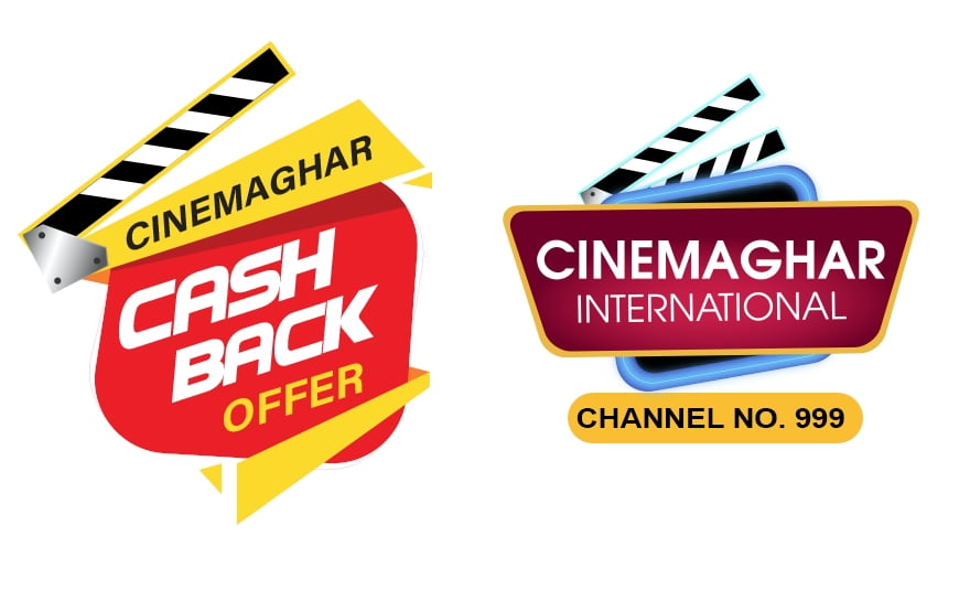 डिशहोमले ल्यायो क्यास ब्याक अफर