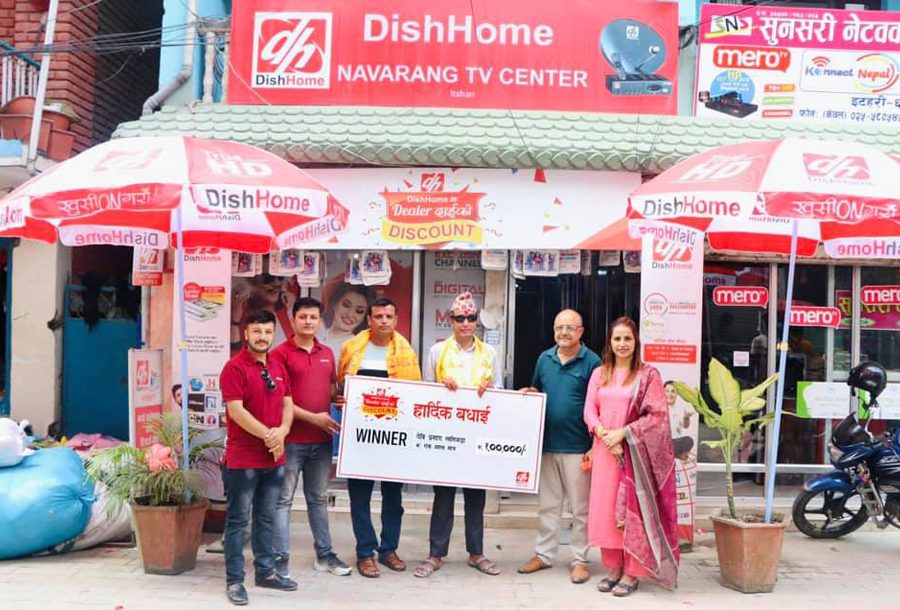 डिशहोममा डिलर दाईको डिस्काउन्ट योजनाका २ जना भाग्यशाली बिजेता छनौट