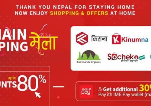 आइएमई पे ले ल्यायो दसैँको किनमेलमा तीस प्रतिशत क्यास ब्याक अफर