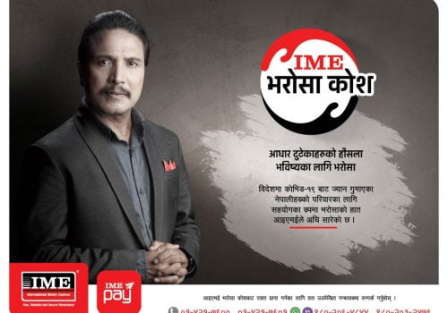 महामारीमा आइएमईको कल्याणकारी कदम, स्थापना गर्यो ‘भरोसा कोश’