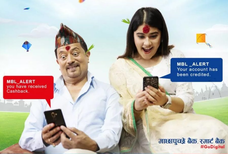 माछापुच्छ्रे बैंकबाट डिजिटल दक्षिणा पठाउँदा १०० रुपैयाँसम्म क्यासब्याक पाईने