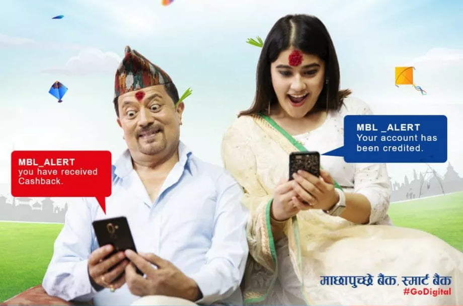 माछापुच्छ्रे बैंकबाट डिजिटल दक्षिणा पठाउँदा १०० रुपैयाँसम्म क्यासब्याक पाईने